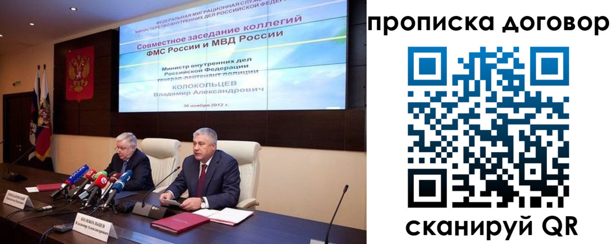 пропишу в квартире в Белой Холунице